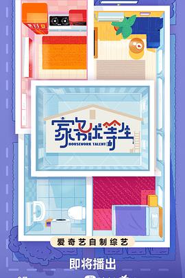 荣成网站优化收费多少钱